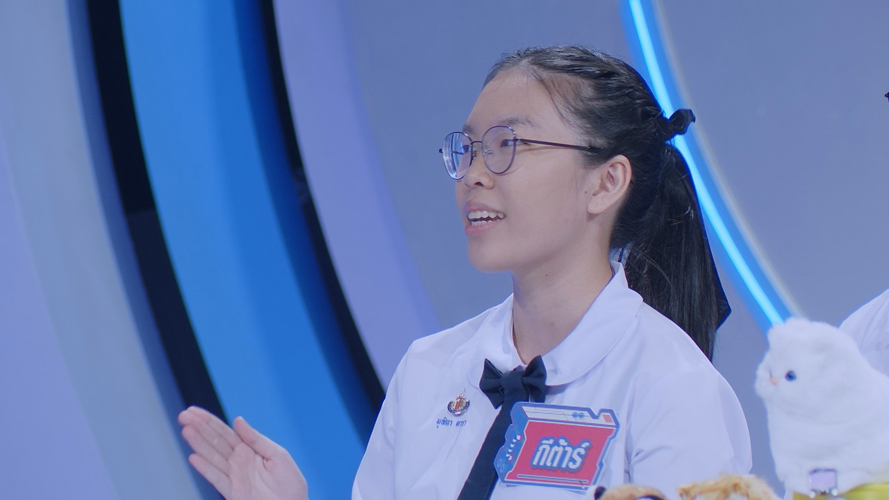 EPโรงเรียนวิทยาศาสตร์จุฬาภรณราชวิทยาลัย ปทุมธานี จ.ปทุมธานี