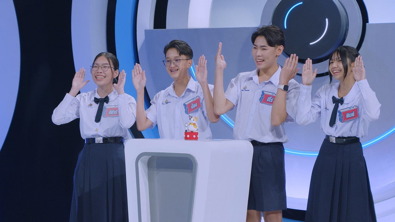 EPโรงเรียนวิทยาศาสตร์จุฬาภรณราชวิทยาลัย ปทุมธานี จ.ปทุมธานี