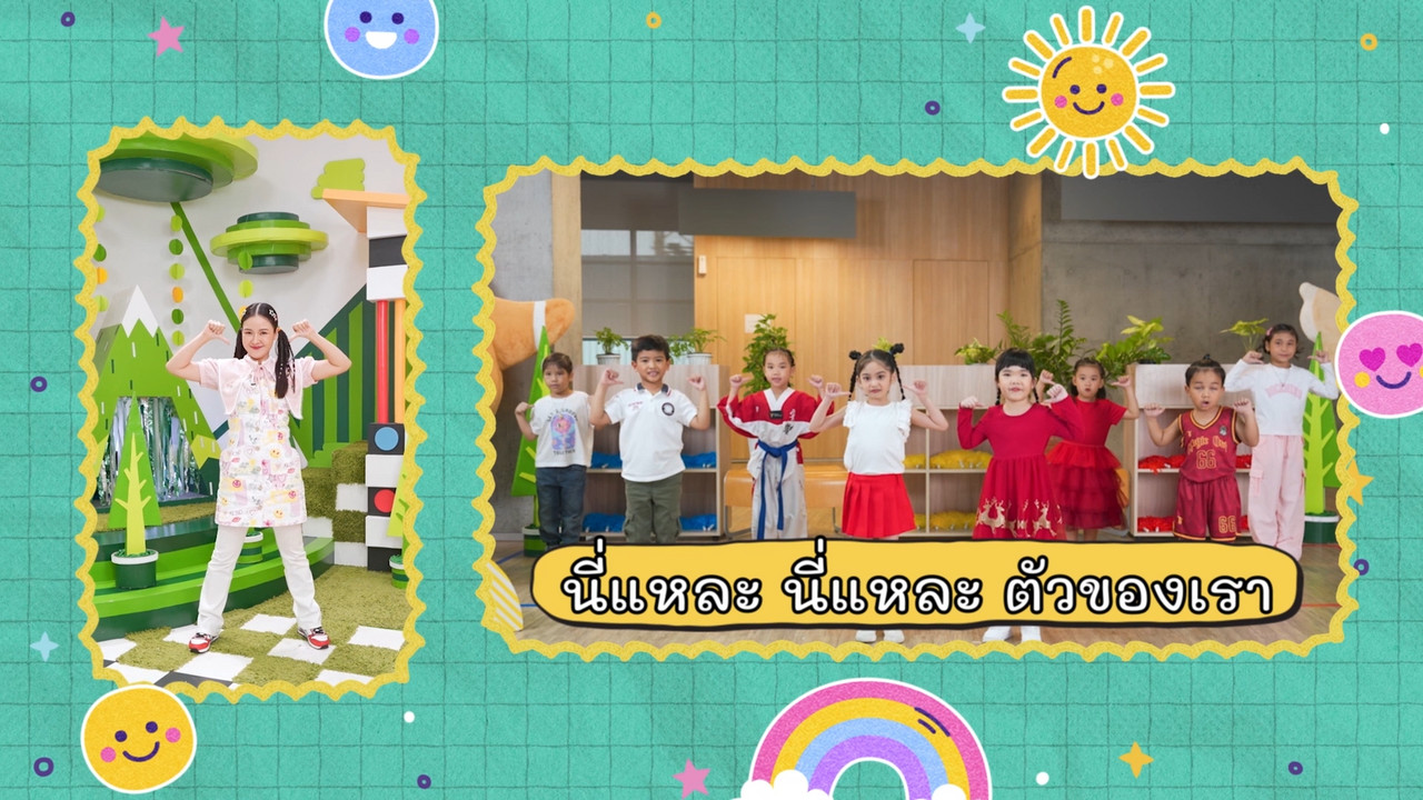 KidsSanook-670629-2