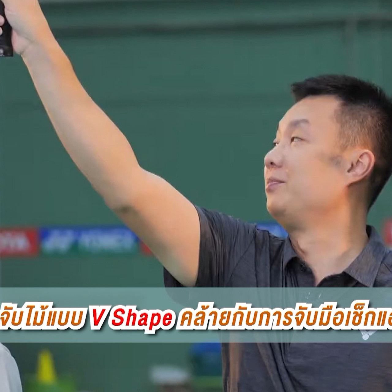 SportTrick_20240714-2