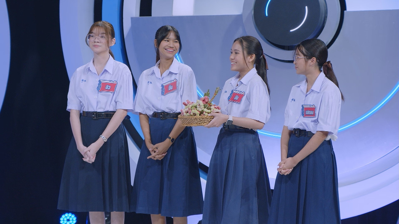 EPโรงเรียนศึกษานารี กรุงเทพฯ