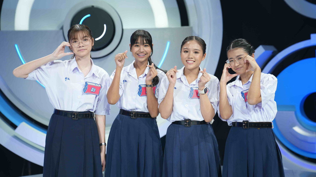 EPโรงเรียนศึกษานารี กรุงเทพฯ
