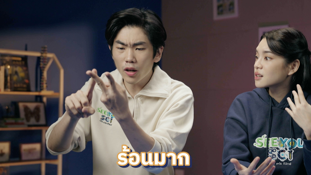 Screen Shot 2567-07-01 at 14