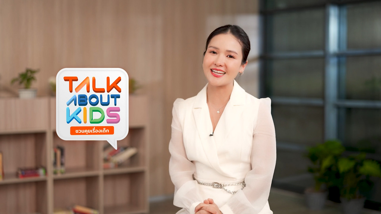 TalkAboutKisds_670706_2