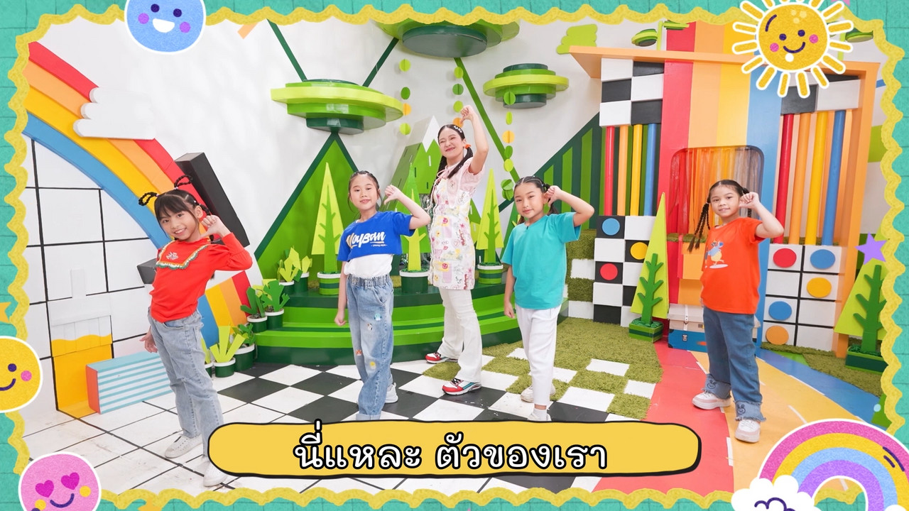 KidsSanook-670721-2