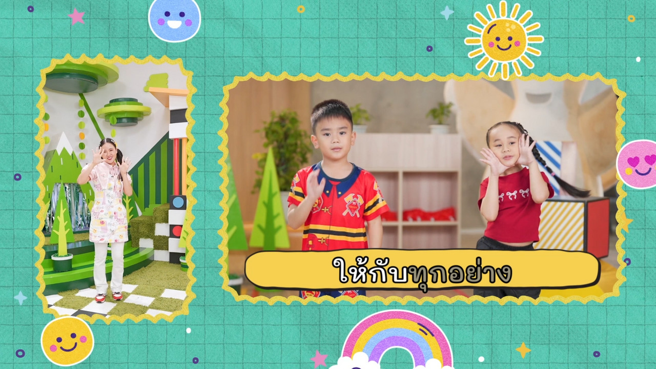 KidsSanook-670707-2