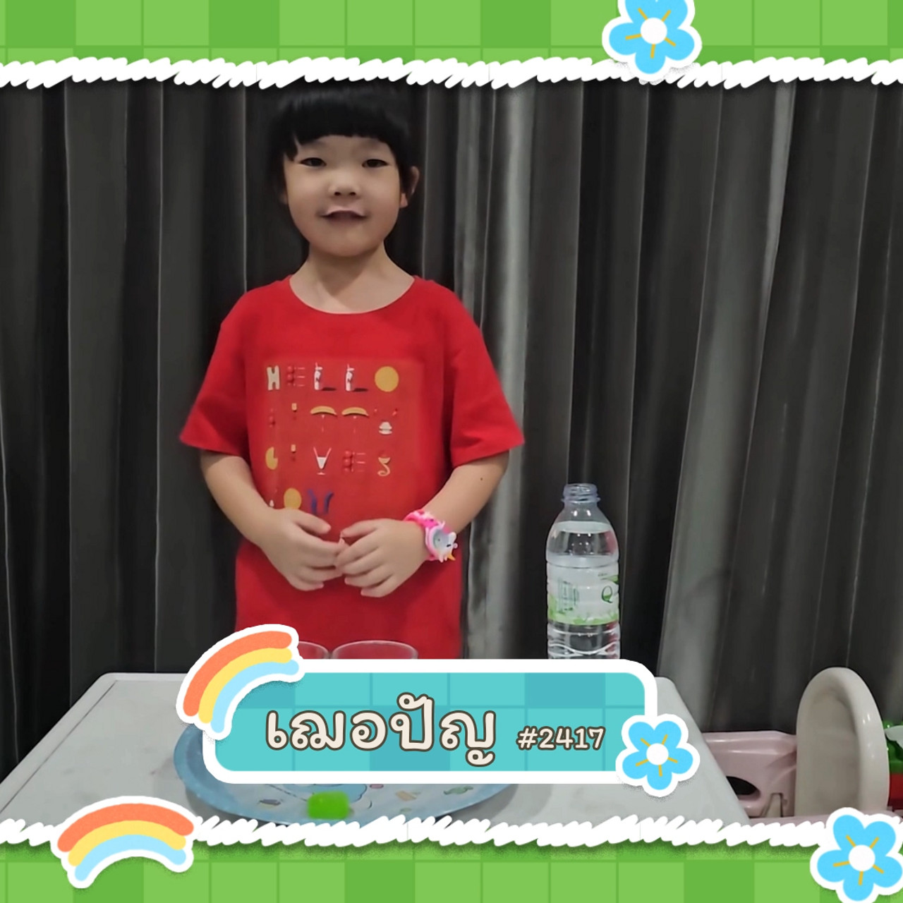 KidsSanook-670811-4