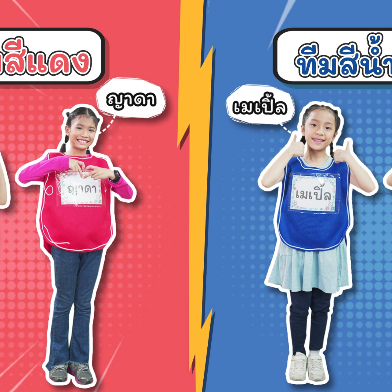 KidsSanook-670915-5