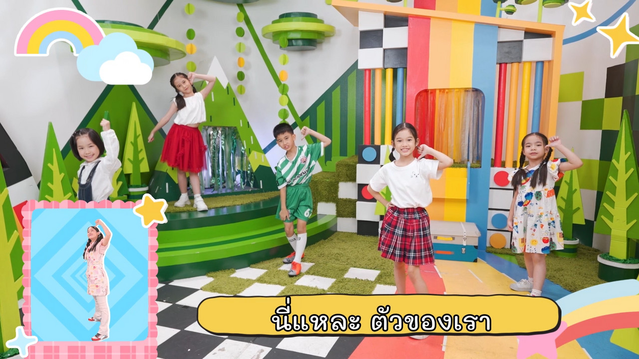 KidsSanook-670915-2