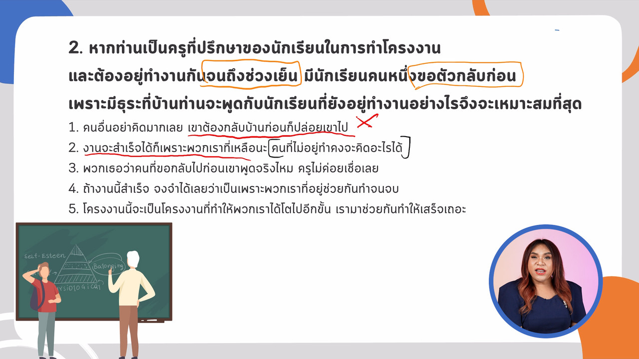 EasyPassEasyClass_671013_3