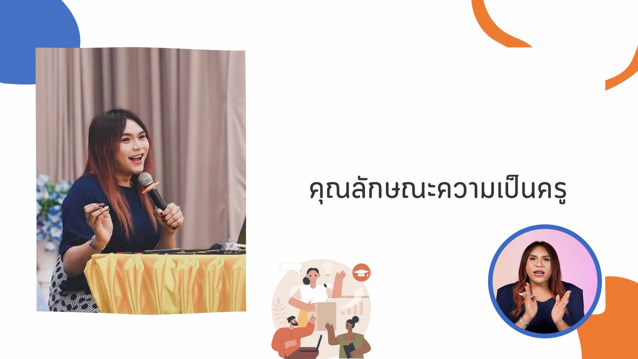 EasyPassEasyClass_671013_03