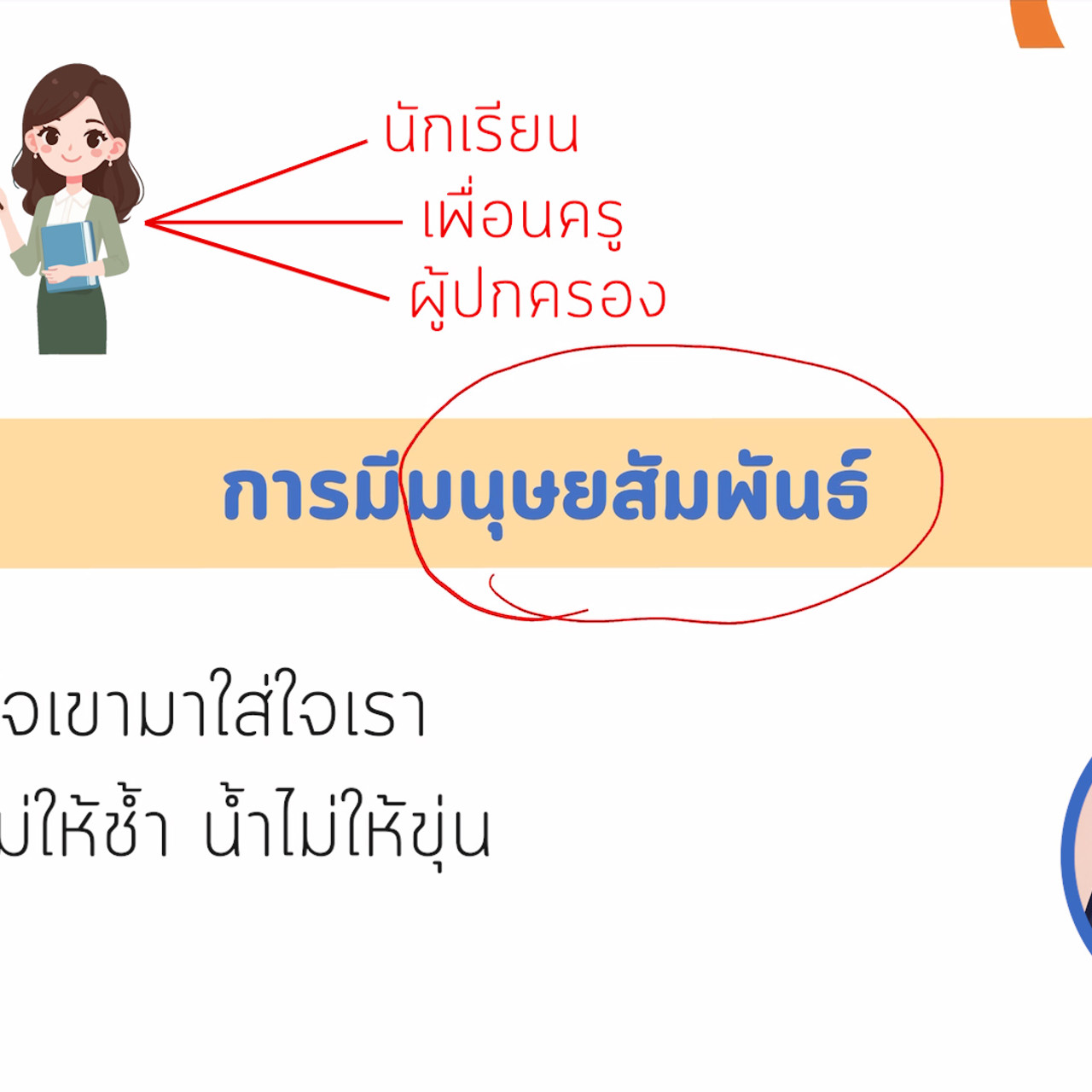EasyPassEasyClass_671013_2