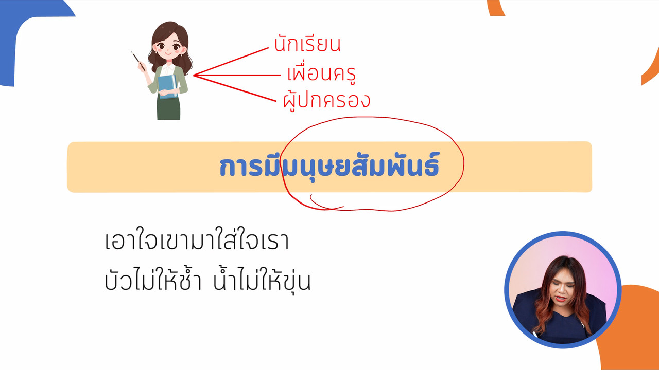 EasyPassEasyClass_671013_2