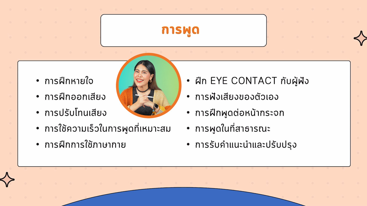 EasyPassEasyClass_671018_04