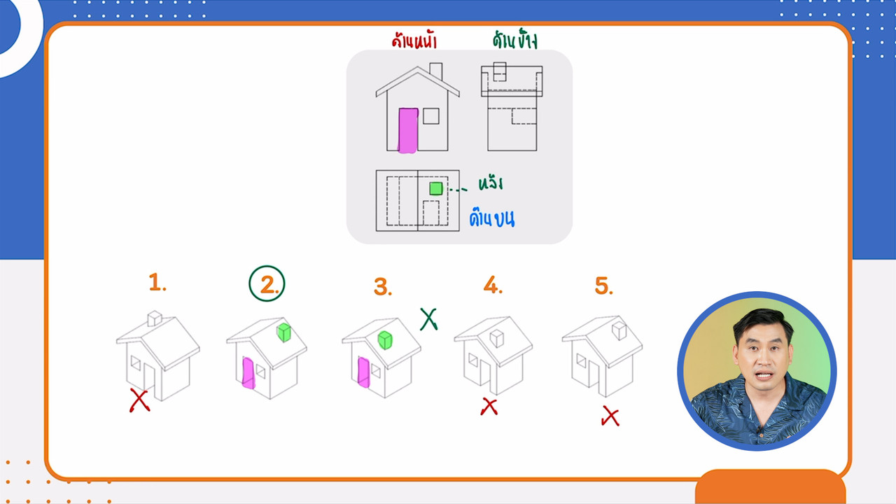EasyPassEasyClass_671019_05