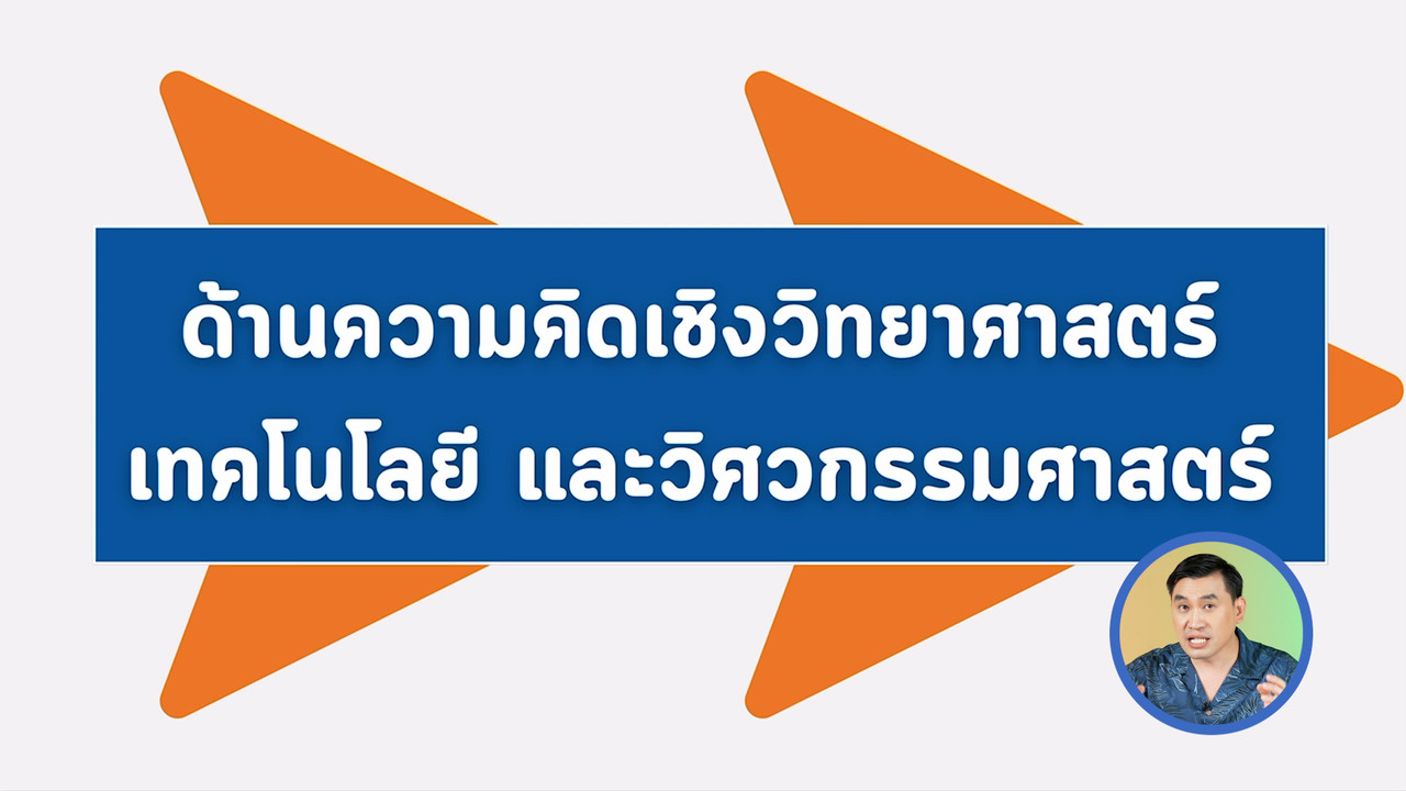 EasyPassEasyClass_671020_01