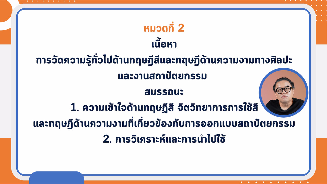 EasyPassEasyClass_671102_2