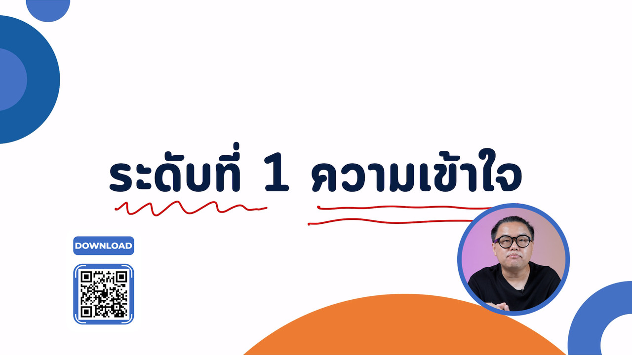 EasyPassEasyClass_671102_03