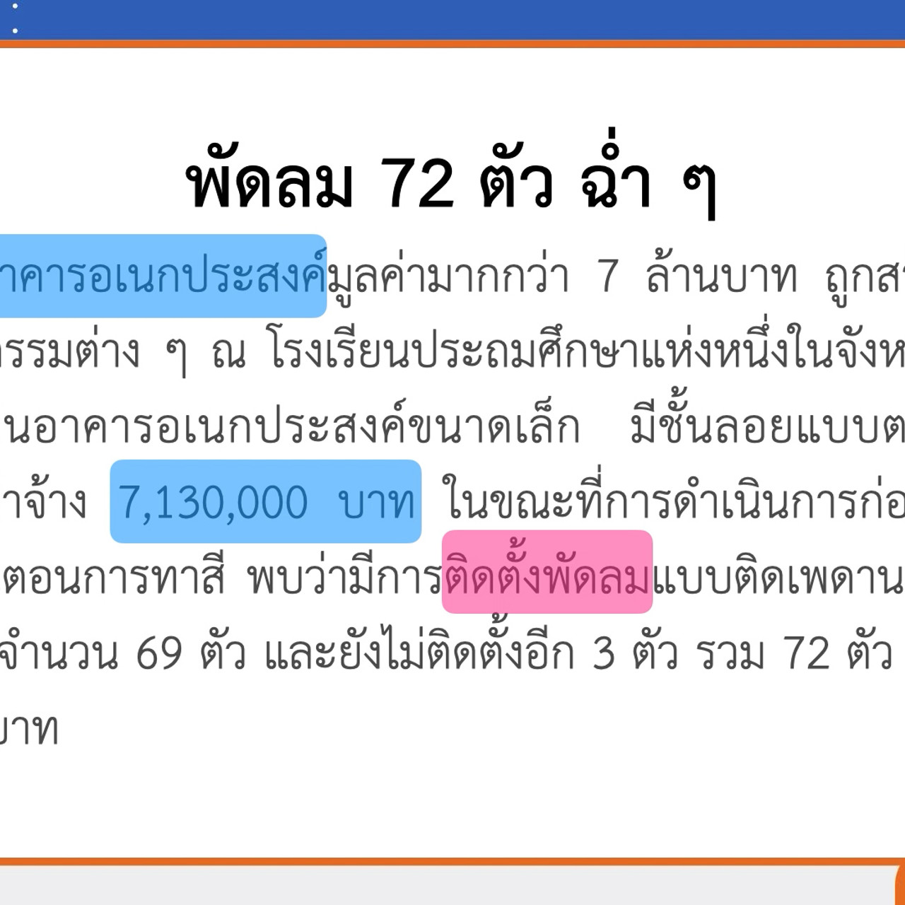 EasyPassEasyClass_671027_3