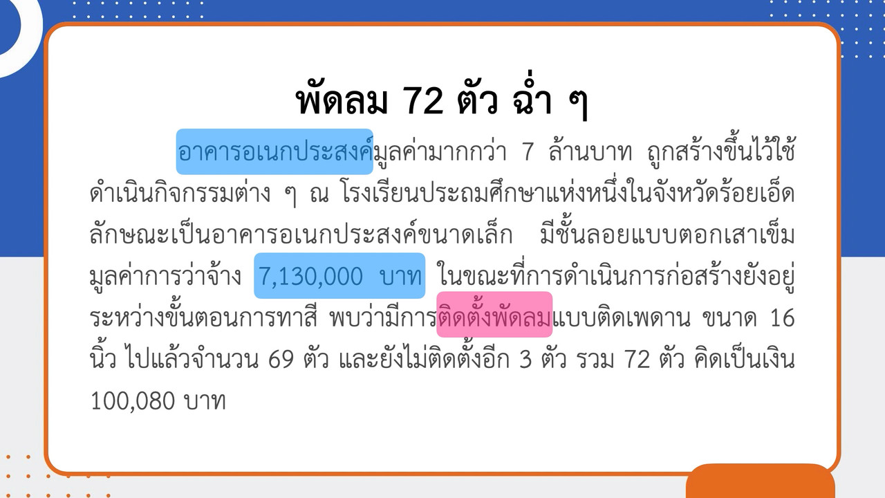 EasyPassEasyClass_671027_3