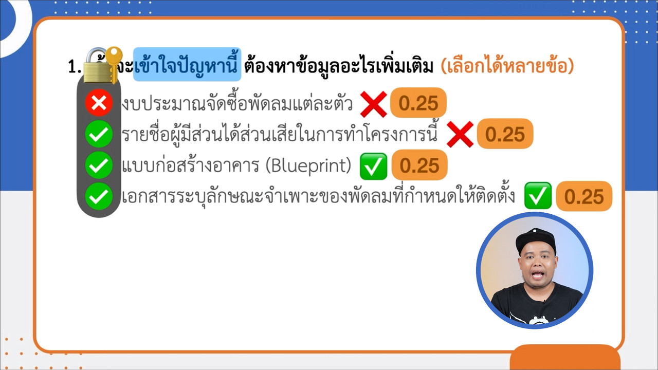 EasyPassEasyClass_671027_4