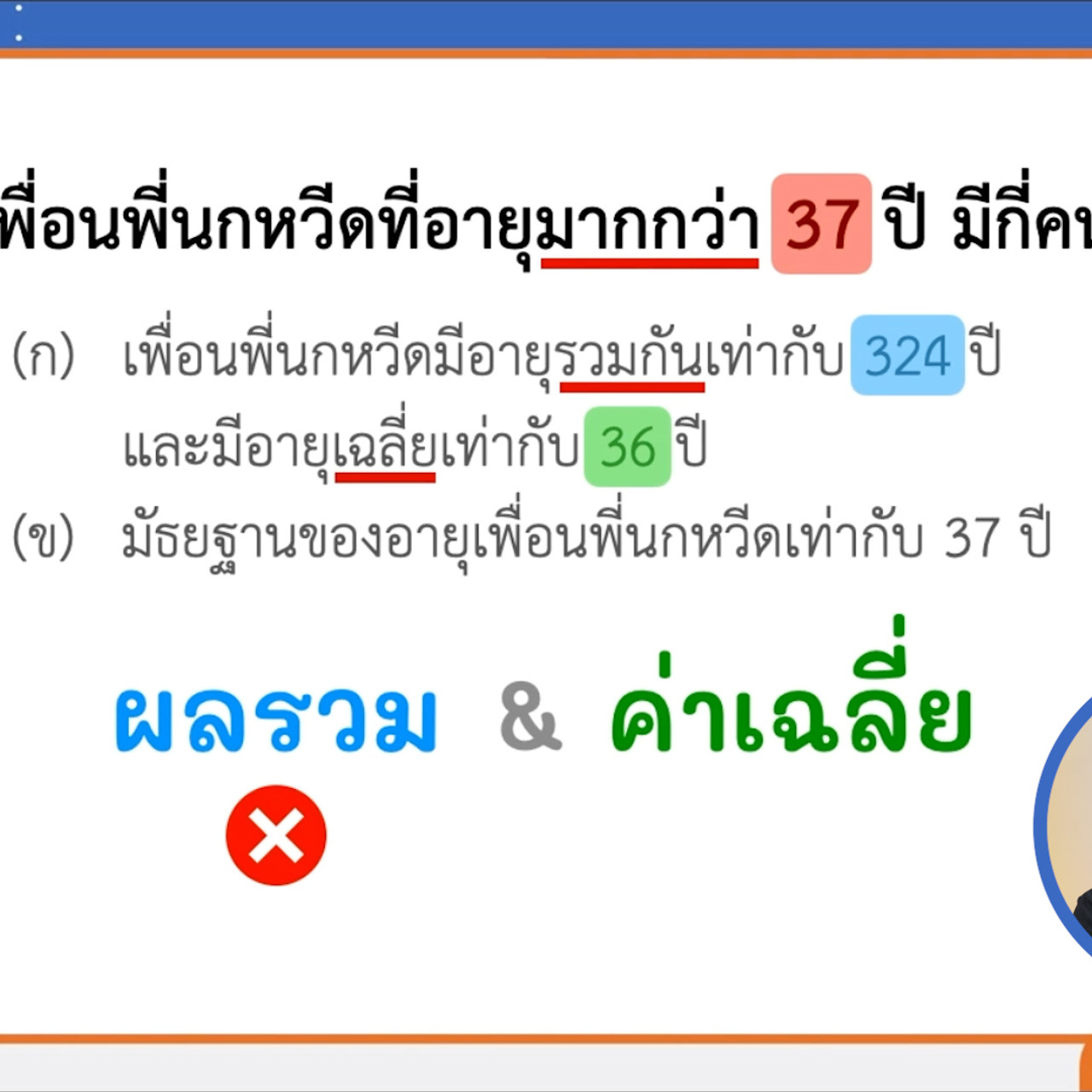 EasyPassEasyClass_671026_2
