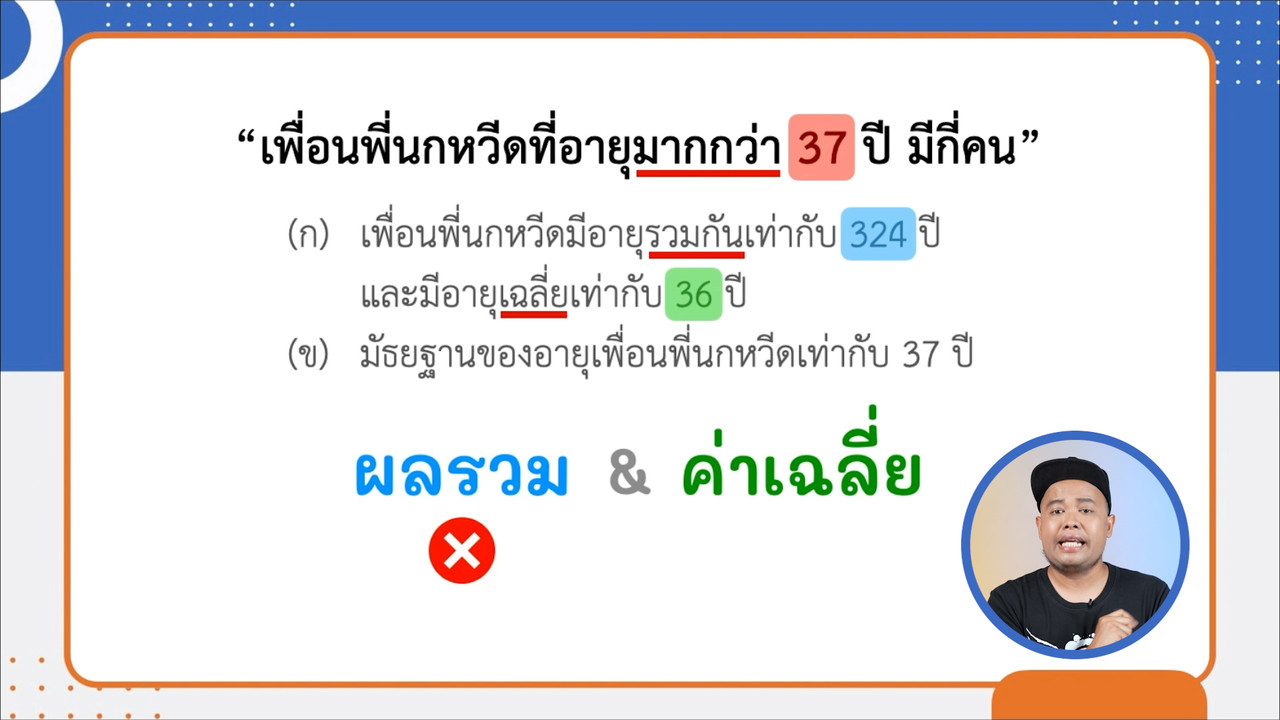 EasyPassEasyClass_671026_2