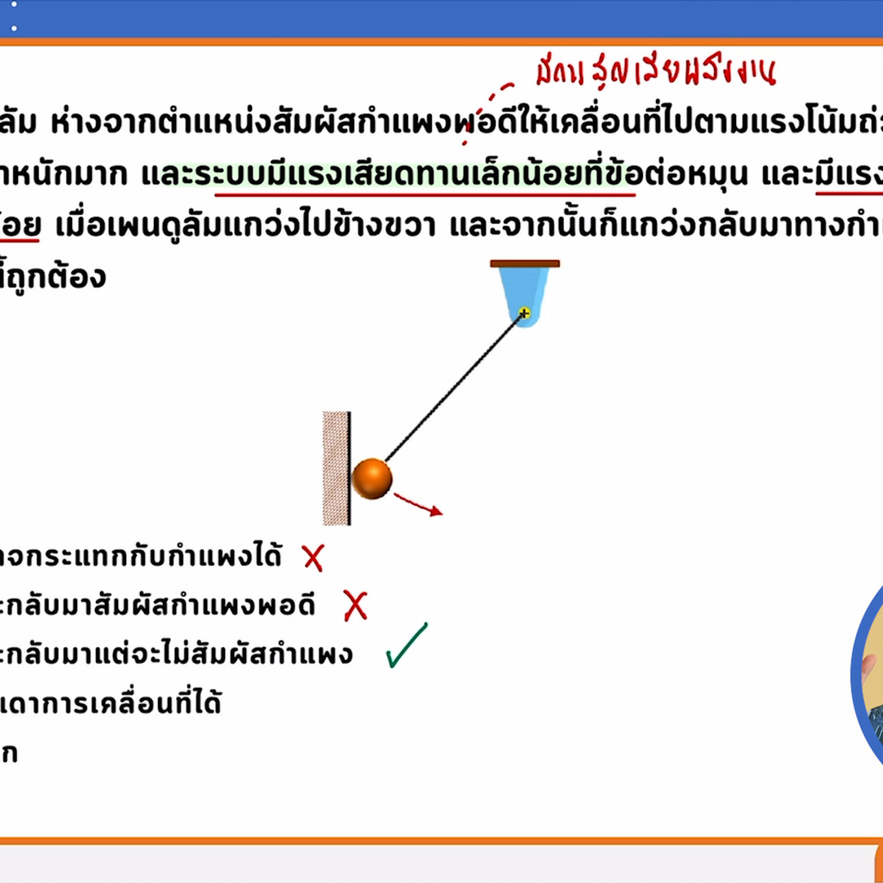 EasyPassEasyClass_671020_3