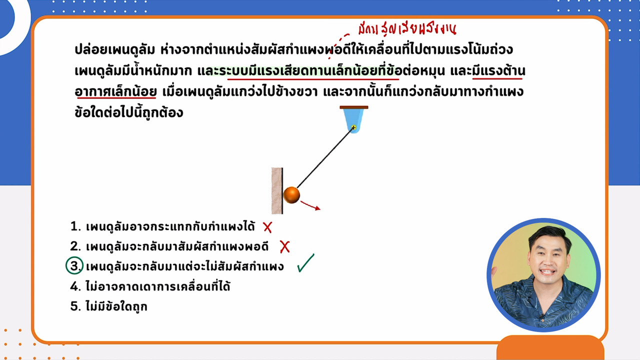 EasyPassEasyClass_671020_3