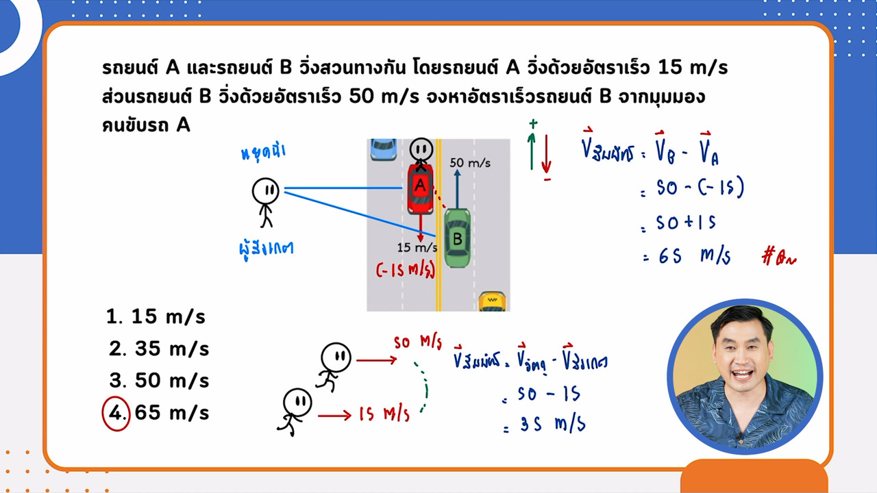 EasyPassEasyClass_671020_2