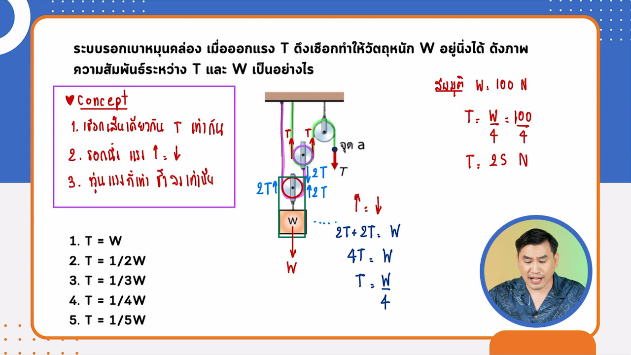 EasyPassEasyClass_671020_1