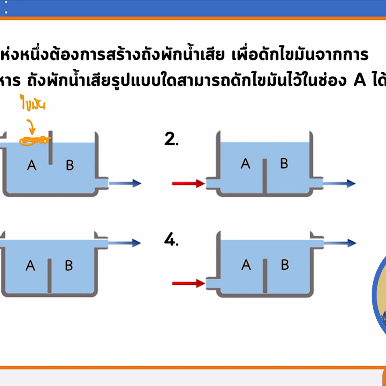 EasyPassEasyClass_671020_2