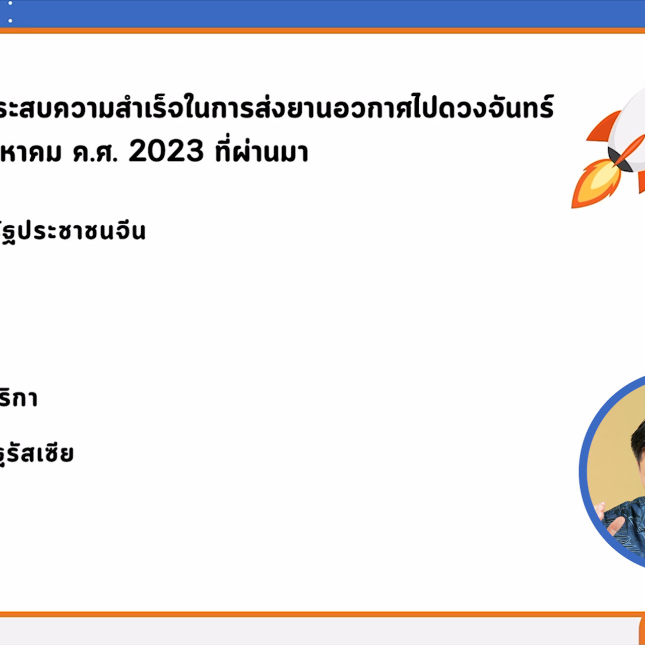 EasyPassEasyClass_671025_3