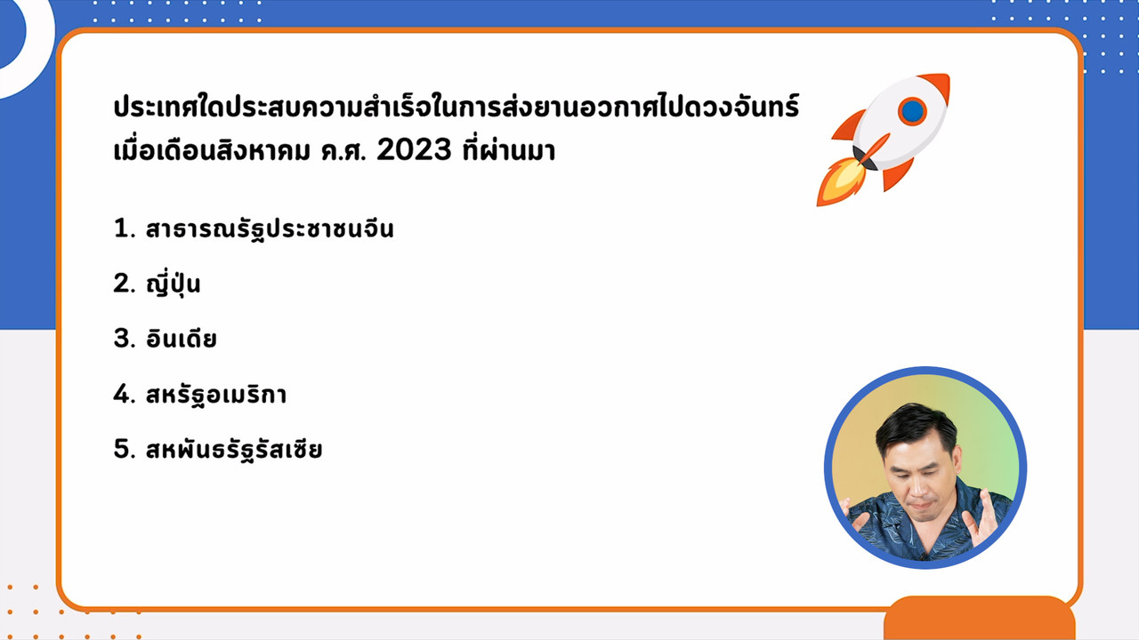 EasyPassEasyClass_671025_3