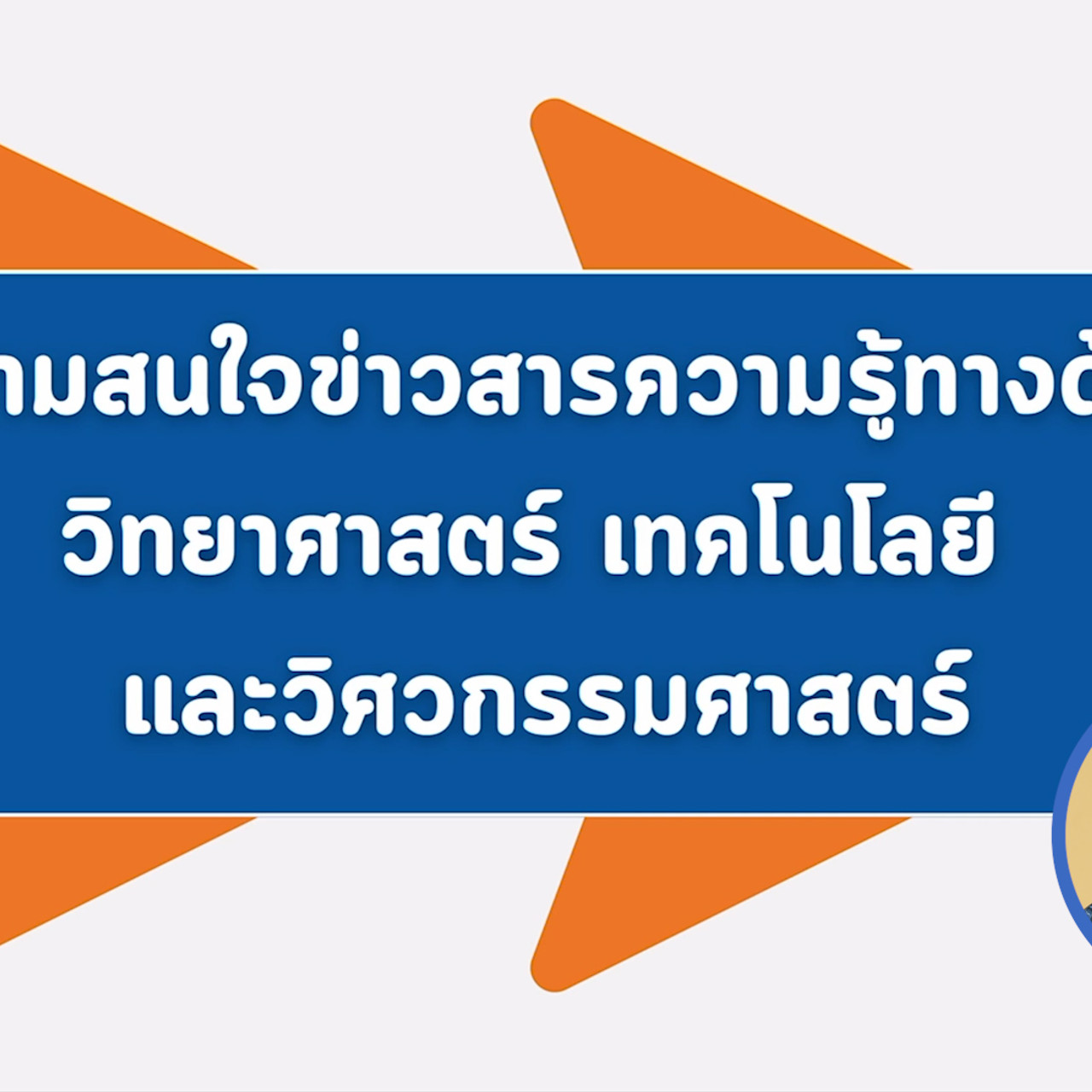 EasyPassEasyClass_671025_2