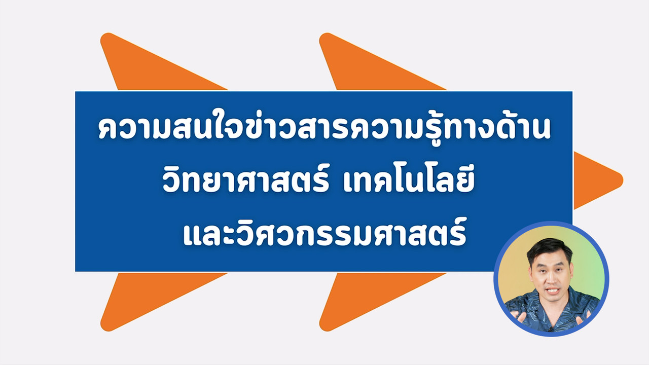 EasyPassEasyClass_671025_2
