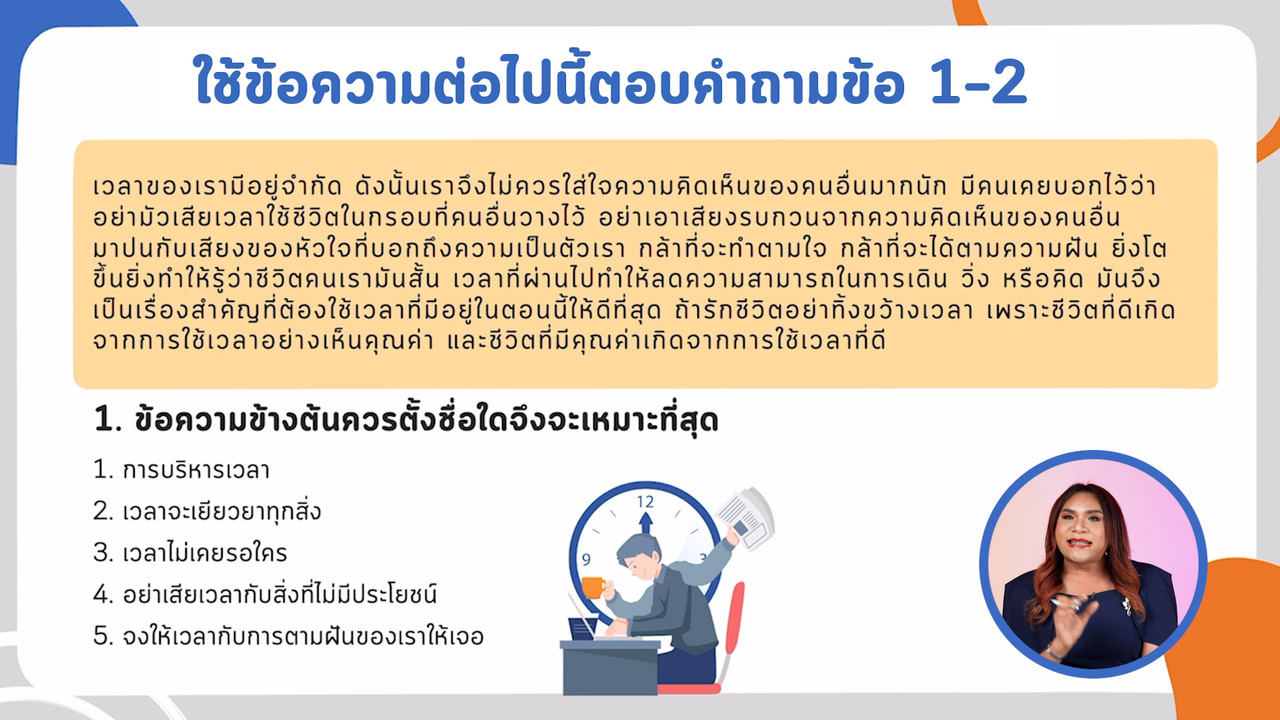 EasyPassEasyClass_671012_3