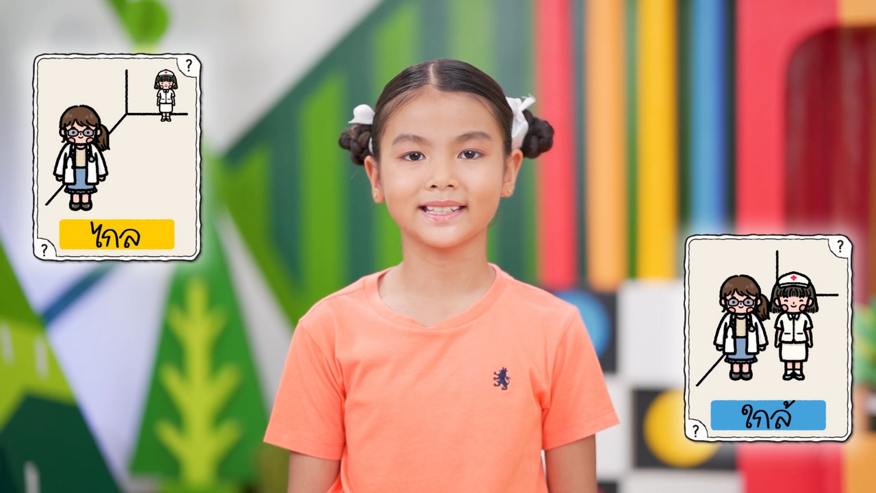 KidsSanook-670922-5