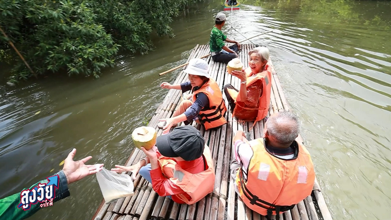 AgedVariety_670920-1