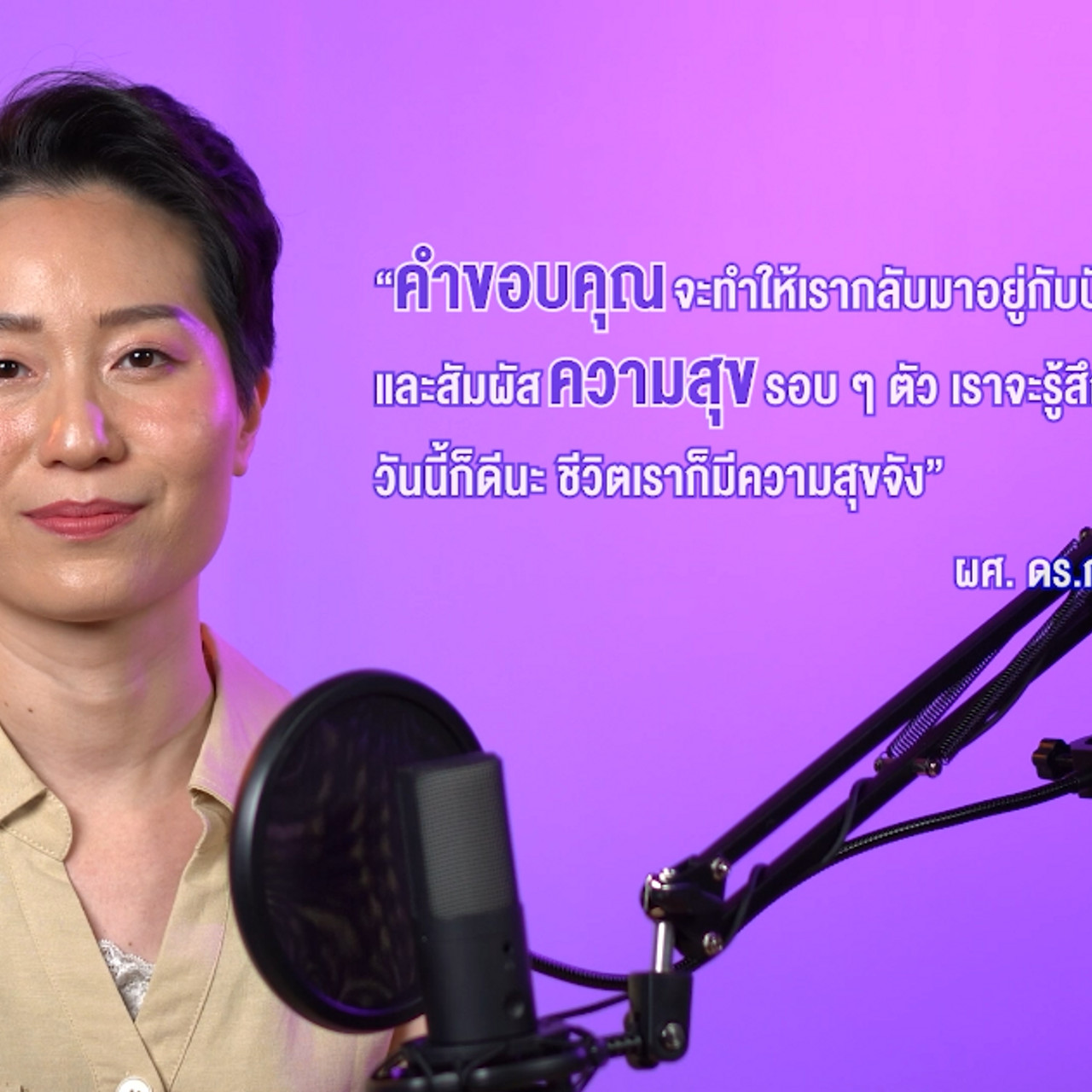 AgedVariety_670920-9