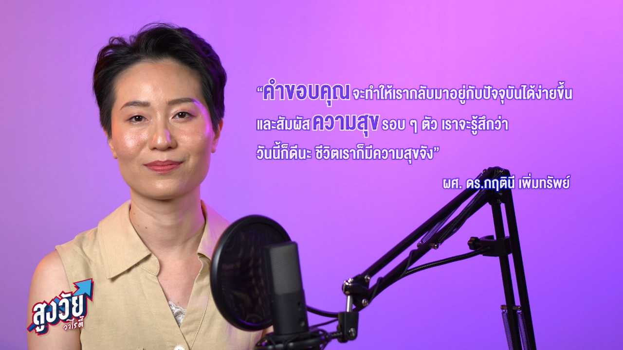 AgedVariety_670920-9