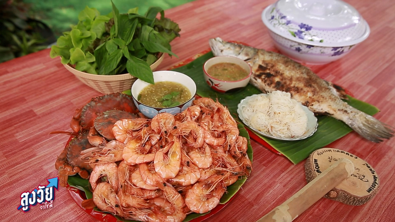 AgedVariety_670920-6