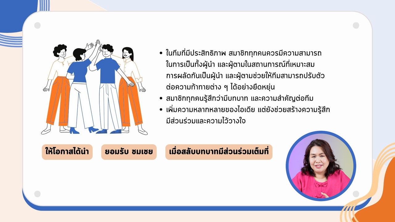 EasyPassEasyClass_671115_04