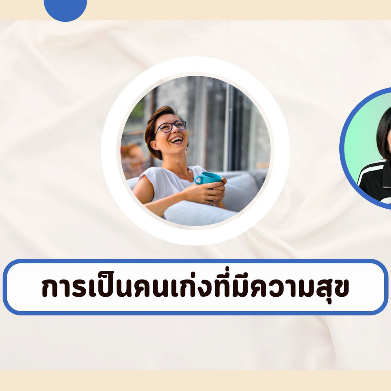 EasyPassEasyClass_671115_1
