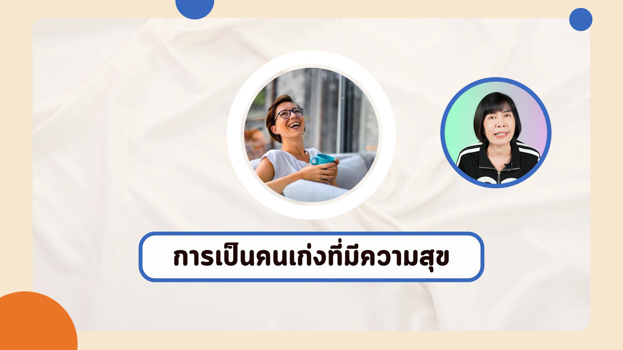 EasyPassEasyClass_671115_1