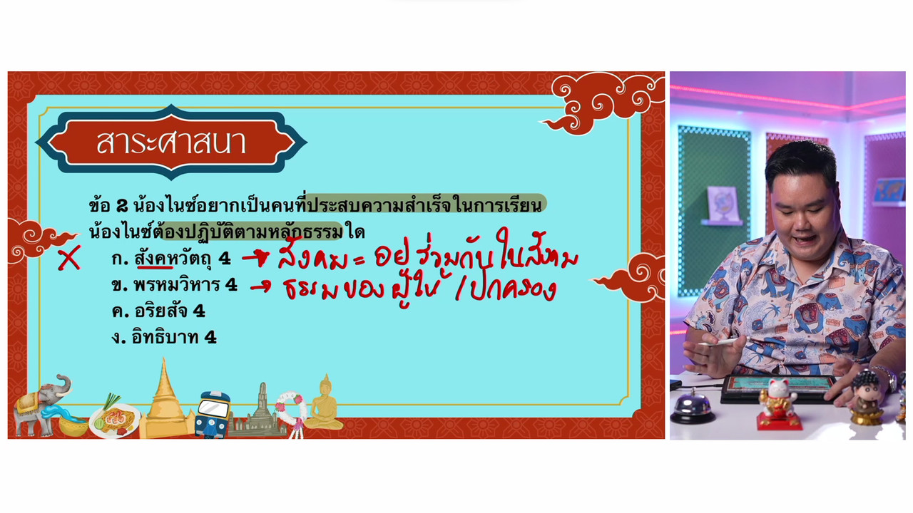 YouEasyPassM1_671113(6)