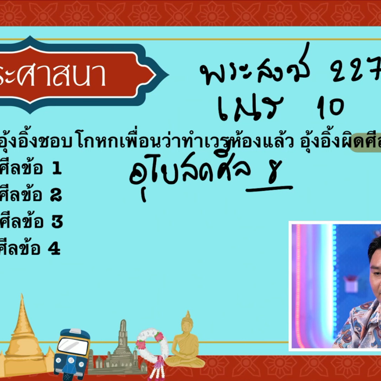 YouEasyPassM1_671113(5)