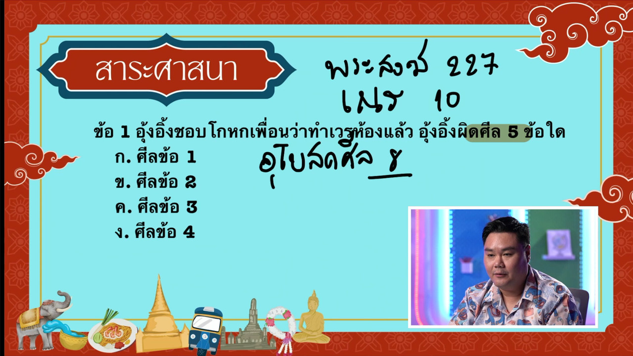 YouEasyPassM1_671113(5)
