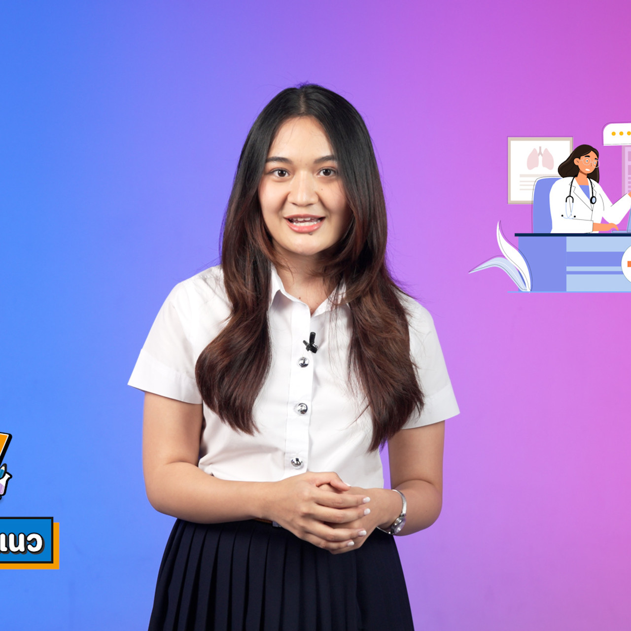 EasyPassEasyClass_671214_5