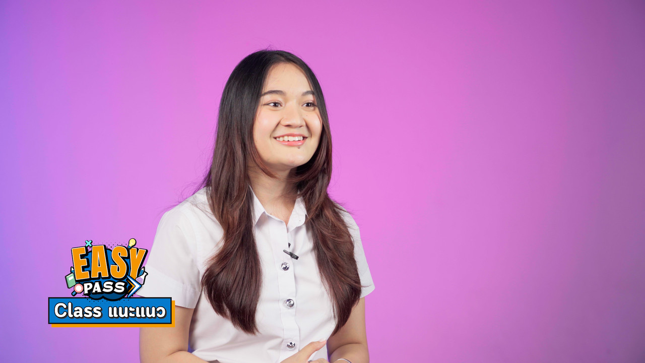 EasyPassEasyClass_671214_2